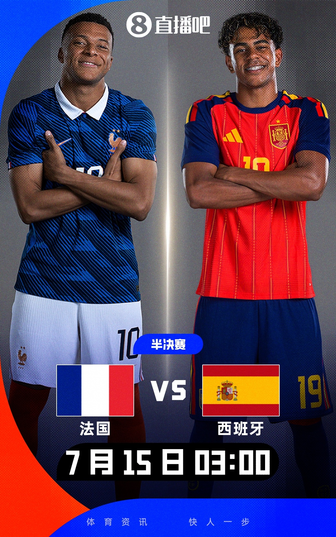 梅里诺连场替补绝杀!西班牙2-1比利时挺进半决赛 将对决法国 梅里诺连场替补绝杀!西班牙2-1比利时挺进半决赛 将对决法国