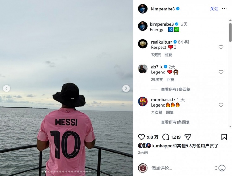 金彭贝度假照现身：身穿梅西迈阿密10号球衣