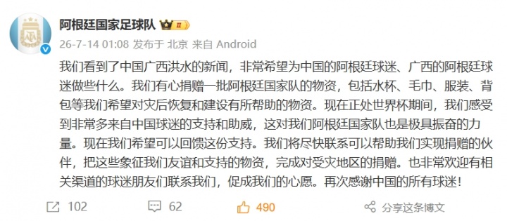 半决赛在即:美国裁判组执法英阿战,欧足联拒用VAR“罚错人”新规 半决赛在即:美国裁判组执法英阿战,欧足联拒用VAR“罚错人”新规
