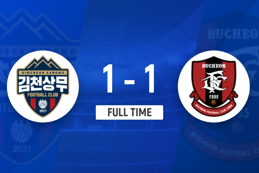 高在贤远射破门难救主 白栋圭头球扳平 金泉尚武1-1富川FC