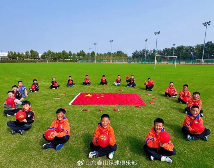 泰山足校获亚足联三星青训中心认证,成亚洲最高等级青训机构 泰山足校获亚足联三星青训中心认证,成亚洲最高等级青训机构