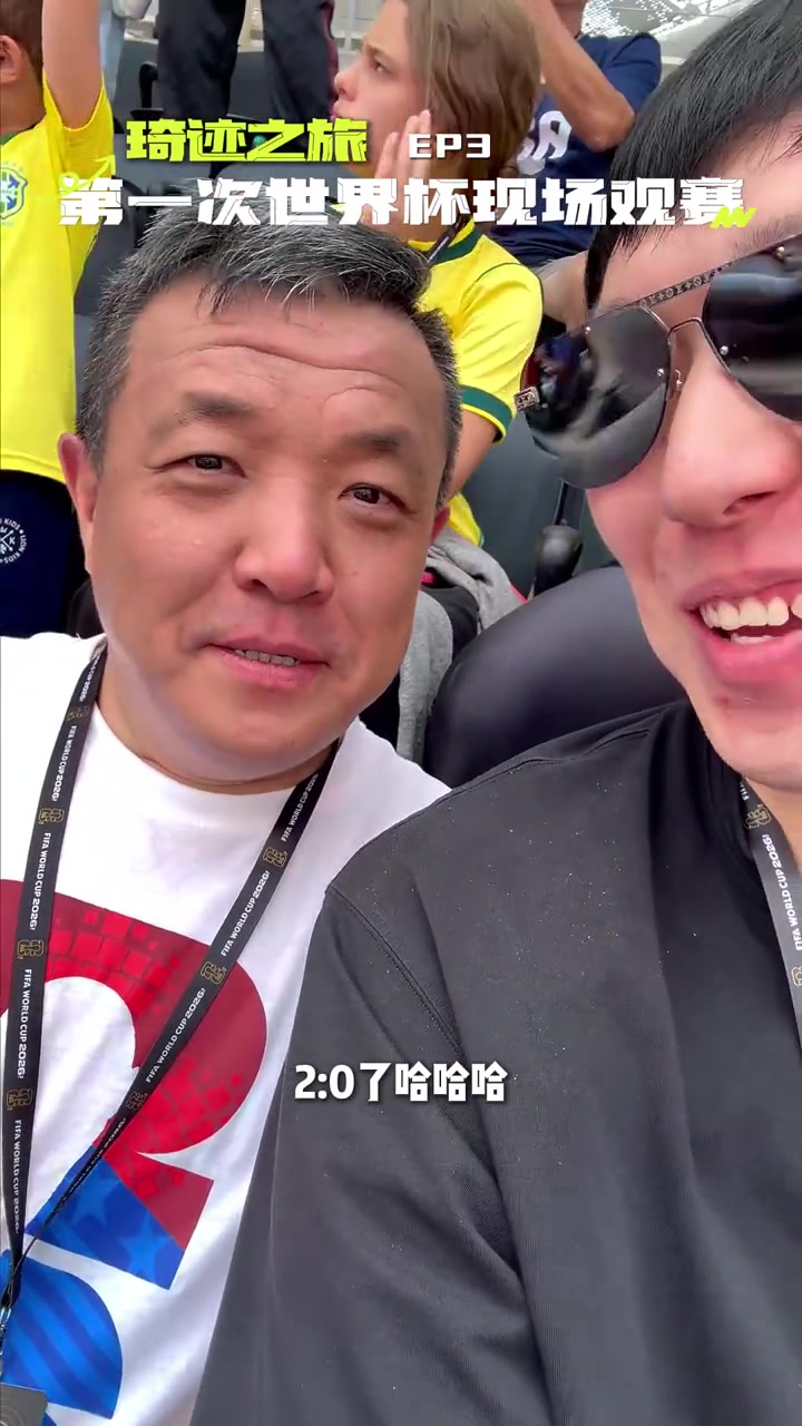 周琦社媒晒世界杯观赛vlog 首次现场看足球计划回国看国安 周琦社媒晒世界杯观赛vlog 首次现场看足球计划回国看国安