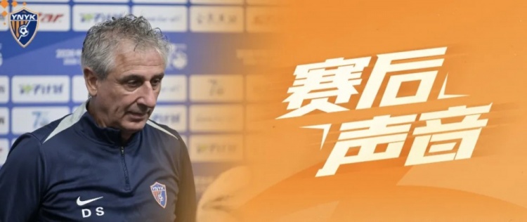 少一人作战点球制胜 乔迪：祝贺团队 防守无可挑剔