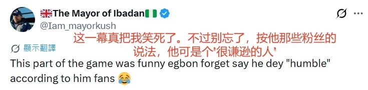 梅西决赛举报库库雷利亚捂嘴引争议 球迷发声:一生污点 梅西决赛举报库库雷利亚捂嘴引争议 球迷发声:一生污点