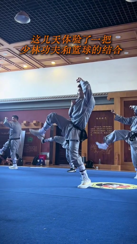孙铭徽携马刺约翰逊嵩山少林合练，功夫篮球跨次元碰撞
