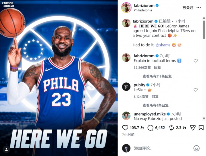 勒布朗·詹姆斯两年合同签约76人 罗马诺“Here We Go”蹭热度 勒布朗·詹姆斯两年合同签约76人 罗马诺“Here We Go”蹭热度