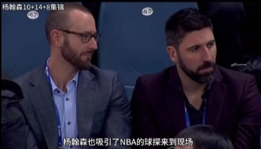 开拓者管理层再失重臣：助理总经理奥利瓦离职 曾因违规考察杨瀚森被罚