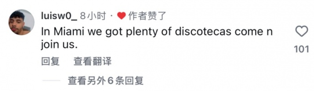 克莱点赞热火球迷夜店招募 有意联手字母哥阿德巴约 克莱点赞热火球迷夜店招募 有意联手字母哥阿德巴约