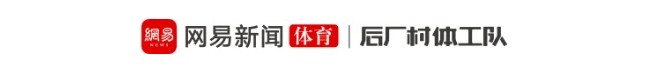 里萨谢两年刮出谢谢惠顾 老鹰将他送到独行侠