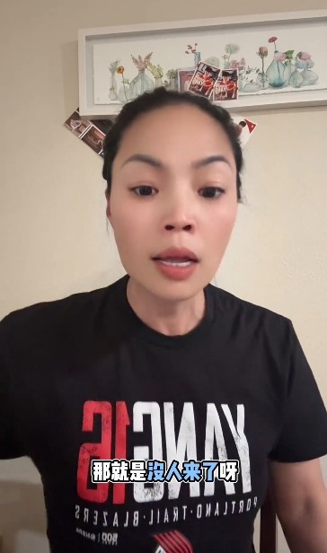 杨瀚森上季场均仅7分钟 波特兰华人球迷拒绝续购季票 杨瀚森上季场均仅7分钟 波特兰华人球迷拒绝续购季票
