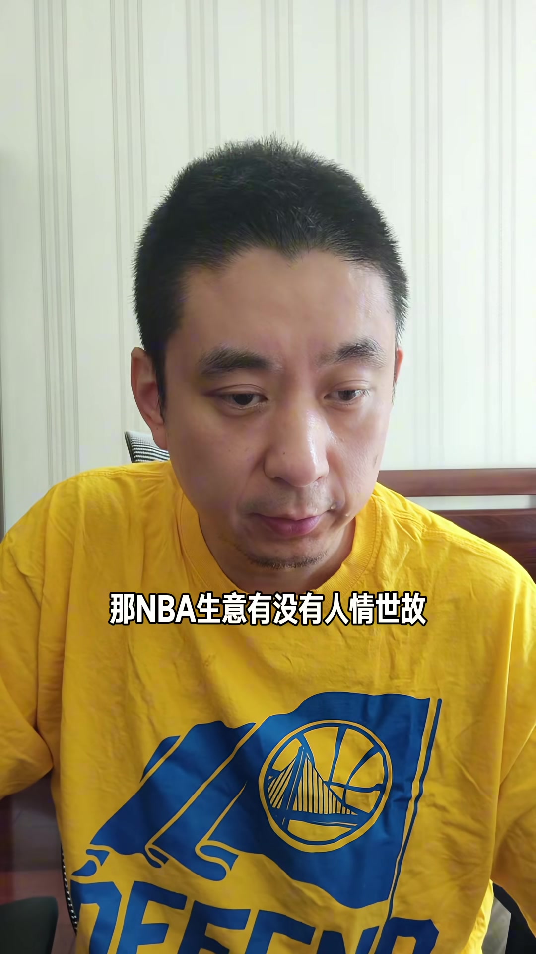 2770万续约一年，追梦未获长期保障，段冉：赛季中或遭交易