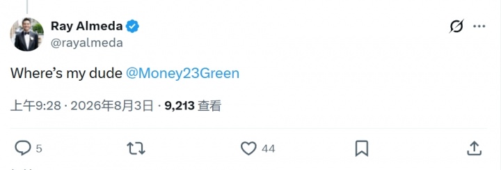 卢尼大婚克莱普尔等前队友到场 追梦缺席现身WNBA观战 卢尼大婚克莱普尔等前队友到场 追梦缺席现身WNBA观战
