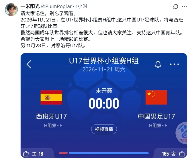 U17国足首战3-2阿森纳 赵松源1V4一条龙引外网热议 U17国足首战3-2阿森纳 赵松源1V4一条龙引外网热议