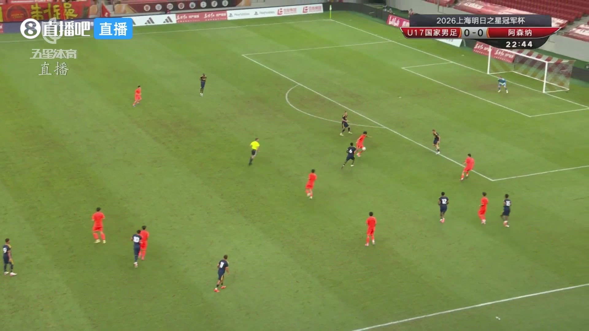 U17国足首战3-2阿森纳 赵松源1V4一条龙引外网热议