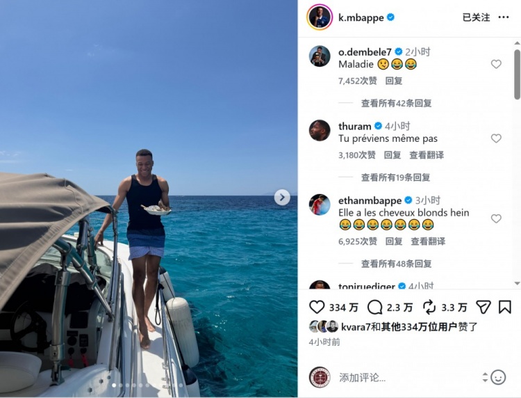 姆巴佩社媒晒度假照：游艇潜水逛街，世界杯后开启恢复模式