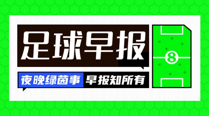 豪尔赫·梅西去世享年68岁 梅西启程回国 阿足协宣布本周末默哀 豪尔赫·梅西去世享年68岁 梅西启程回国 阿足协宣布本周末默哀