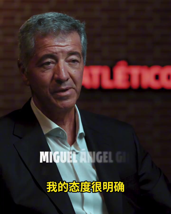马竞官方:拒绝一切报价,2亿也不卖阿尔瓦雷斯 马竞官方:拒绝一切报价,2亿也不卖阿尔瓦雷斯