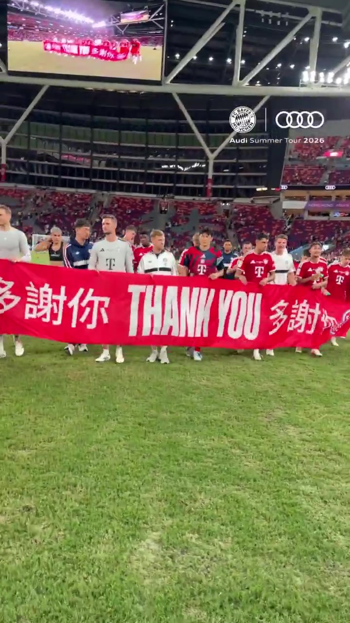 拜仁中国香港热身赛2-1维拉 赛后展示“多谢你”横幅
