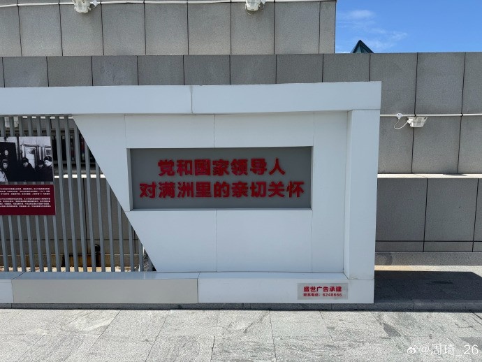周琦晒满洲里游玩照 上季季后赛场均2.1帽 周琦晒满洲里游玩照 上季季后赛场均2.1帽