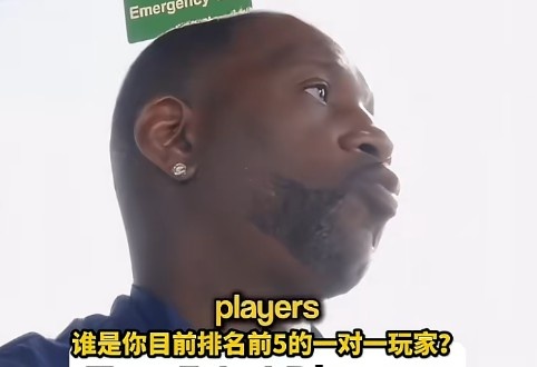 麦迪钦点现役单挑前五：欧文居首，爱德华兹东契奇入围