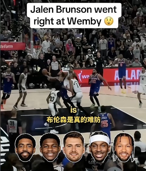 麦迪钦点现役单挑前五:欧文居首,爱德华兹东契奇入围 麦迪钦点现役单挑前五:欧文居首,爱德华兹东契奇入围