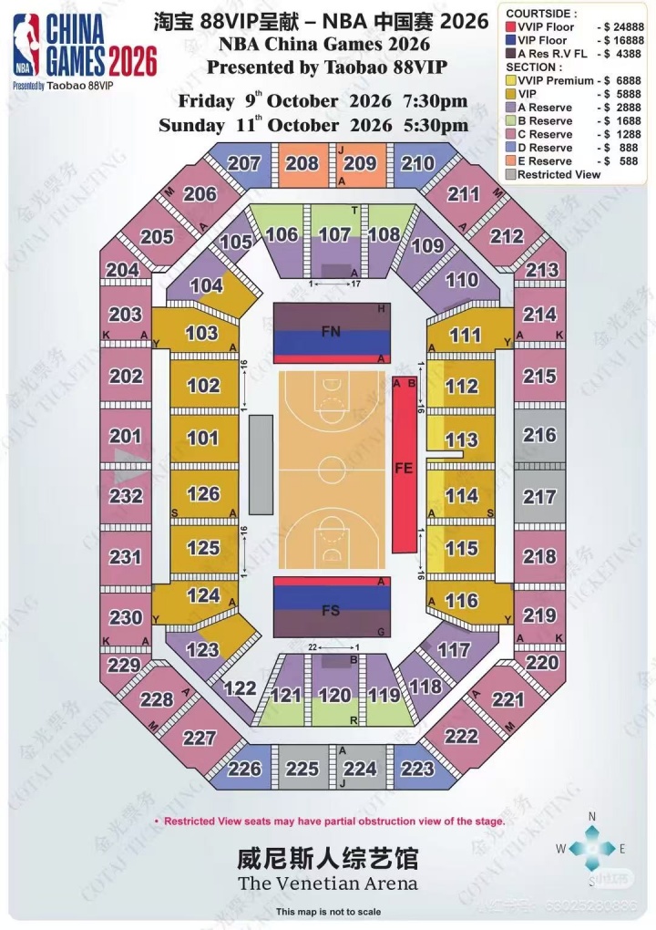曝NBA中国赛澳门站票价区间公布 场边24888港元天台588港元 曝NBA中国赛澳门站票价区间公布 场边24888港元天台588港元