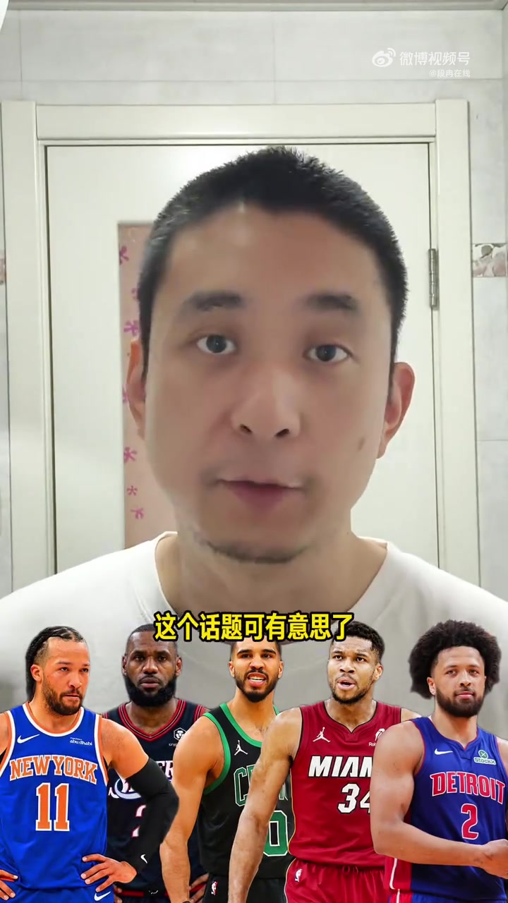 勒布朗·詹姆斯加盟76人 勒布朗·詹姆斯加盟76人