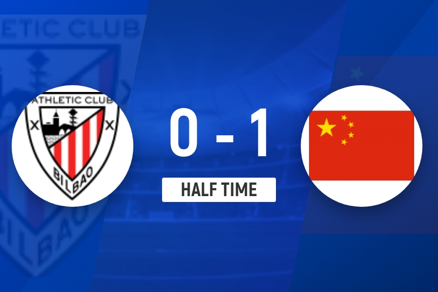 程晟涵连场破门 U17国足半场1-0领先毕尔巴鄂竞技
