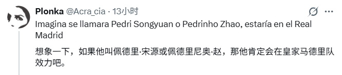 赵松源1V4破阿森纳U17引外网热议 中国足球在成长 赵松源1V4破阿森纳U17引外网热议 中国足球在成长