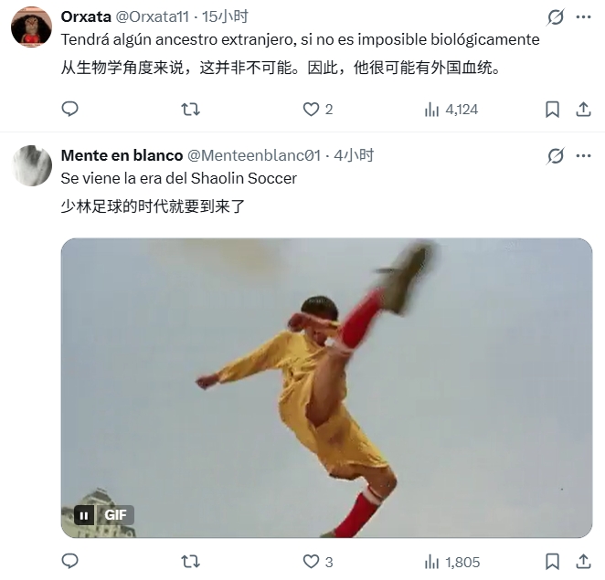 赵松源1V4破阿森纳U17引外网热议 中国足球在成长 赵松源1V4破阿森纳U17引外网热议 中国足球在成长