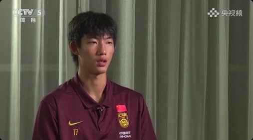 U17前锋赵松源：点球罚丢后坚信自己会再进