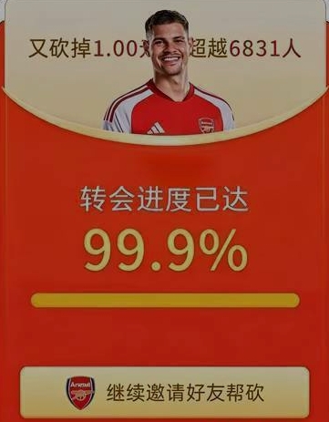 吉马良斯7500万英镑转会阿森纳 中场硬度升级锁定争冠拼图 吉马良斯7500万英镑转会阿森纳 中场硬度升级锁定争冠拼图