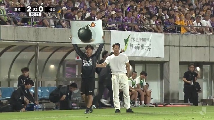 藤枝MYFC场边举图指挥定位球 槙野智章：图画提醒球员更易懂