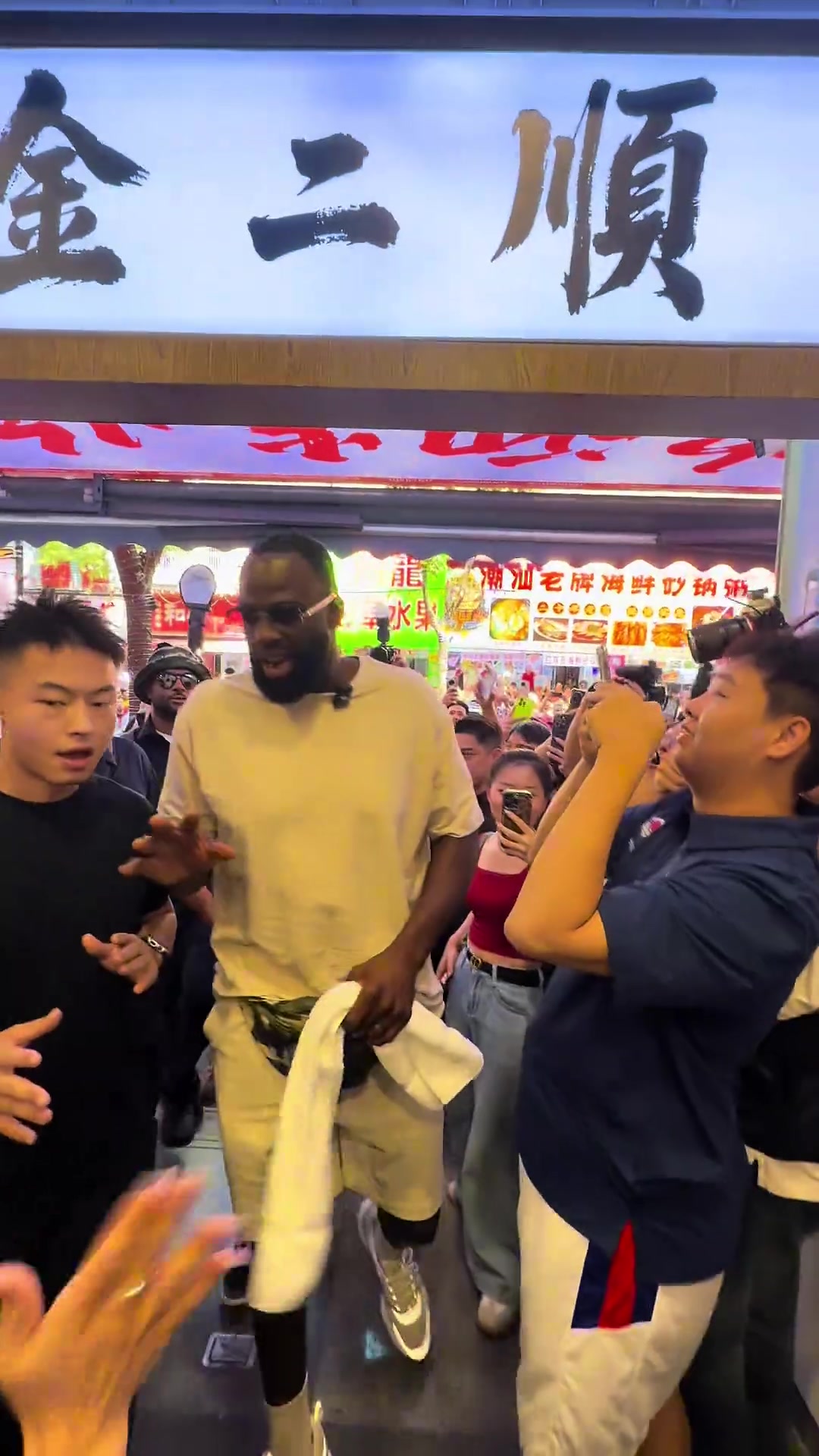 追梦格林汕头行更新抖音：汕头 You are amazing!