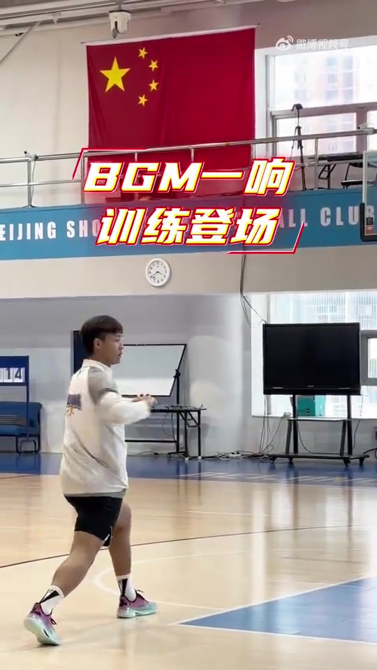 周琦曾凡博赵睿同框出镜 北京首钢晒夏训视频备战四国赛