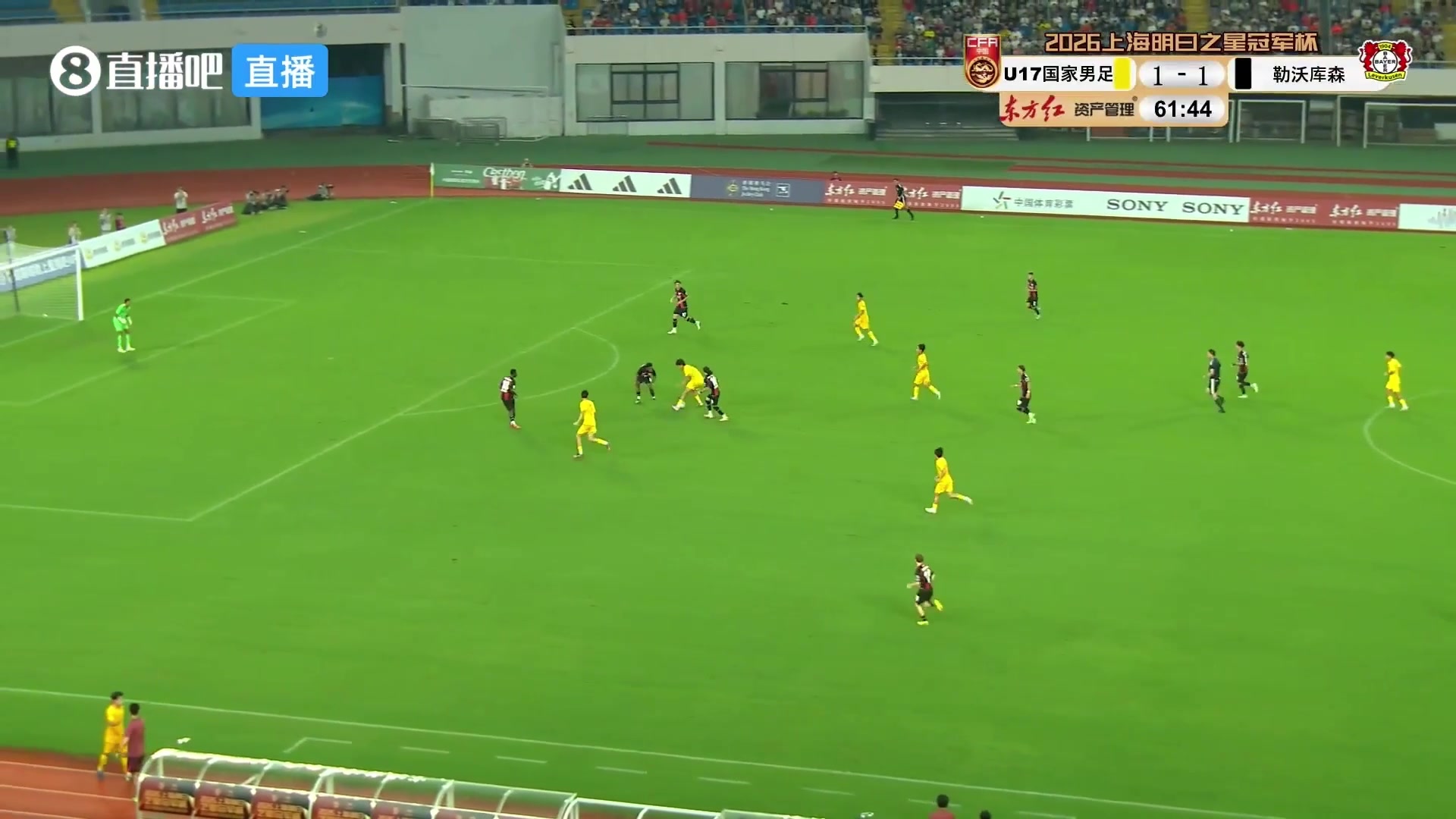 08月06日 上海明日之星冠军杯小组赛第3轮 中国男足U17 VS 拜耳04勒沃库森U17 全场录像【全场录像+集锦】