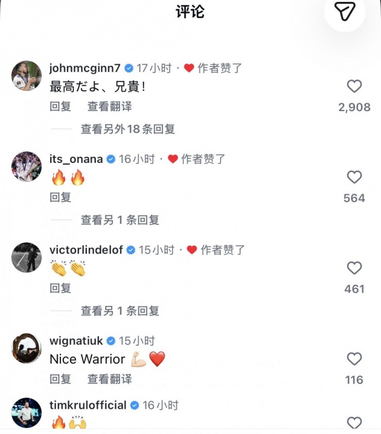 铃木彩艳社媒纪念首次踢欧冠，队友麦金日语评论：顶级表现，大哥