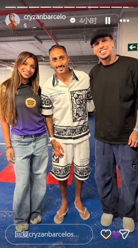 克雷桑与女友现身诺坎普看欧冠，与拉菲尼亚合影