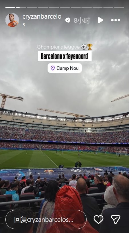 克雷桑与女友现身诺坎普看欧冠，与拉菲尼亚合影