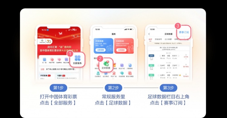 9月16日亚运透视：中国亚运男篮、男足联袂出击