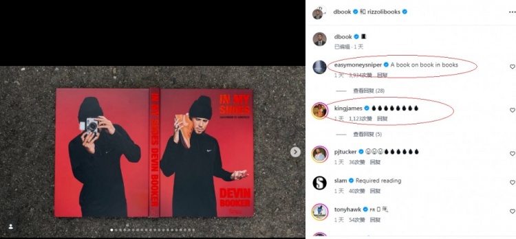 布克社媒发布新书 杜兰特玩梗:众多布克中关于布克的一本布克 布克社媒发布新书 杜兰特玩梗:众多布克中关于布克的一本布克