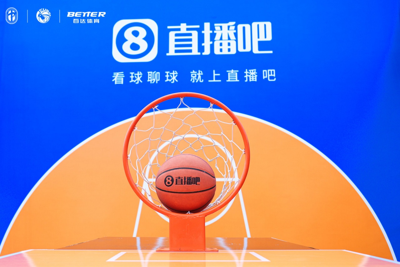 互动抽定制款篮球!CUBAL全明星周末举行 公益走进太原理工 互动抽定制款篮球!CUBAL全明星周末举行 公益走进太原理工