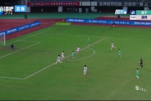 [进球视频] 郑旭洋远射破门！南平队1-1扳平漳州队了！