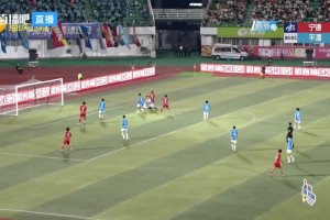 [进球视频] 宁德队2-0平潭队！宁德队叶晨昕禁区外垫射破门
