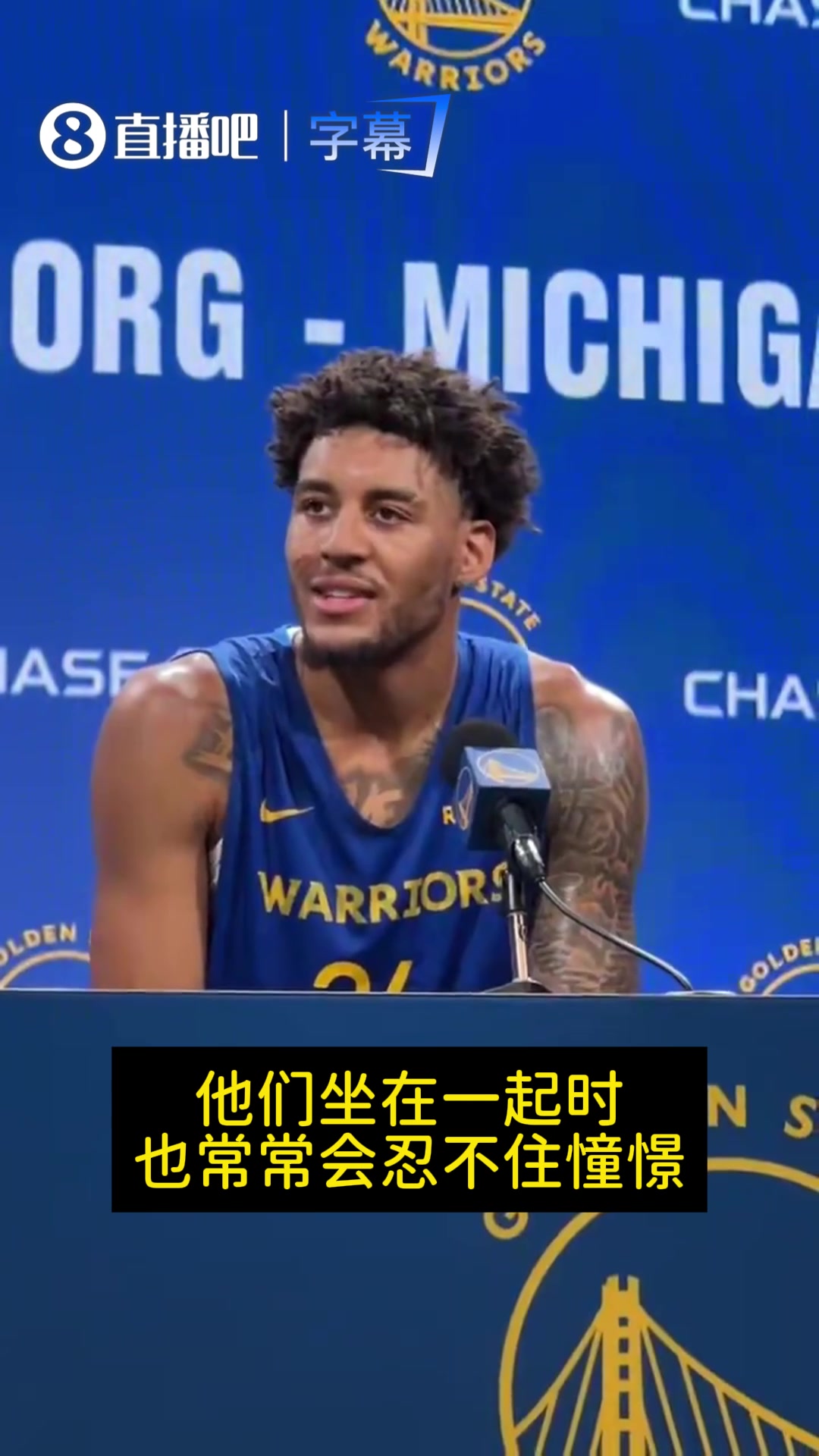 伦德博格第11顺位入勇士:试训直言想搭库里,童年曾因库里与友争执