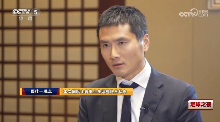 邵佳一解析FIFA系列赛对手 直言库拉索喀麦隆实力均在中国队之上