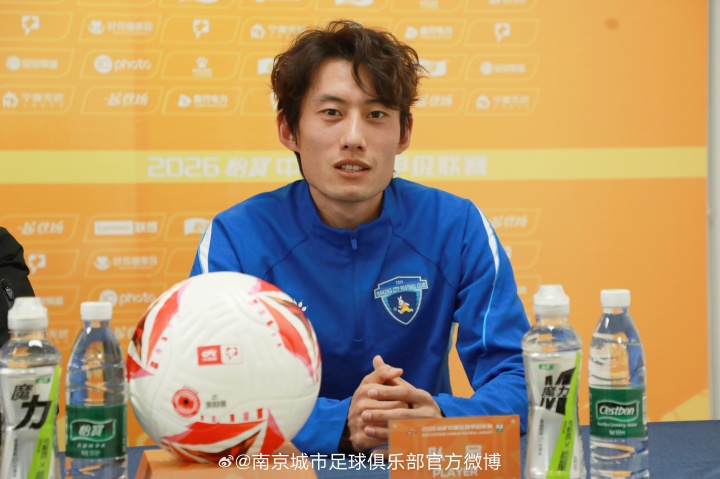 南京城市赛前部署曝光 罗德尼直言备战时间少于延边