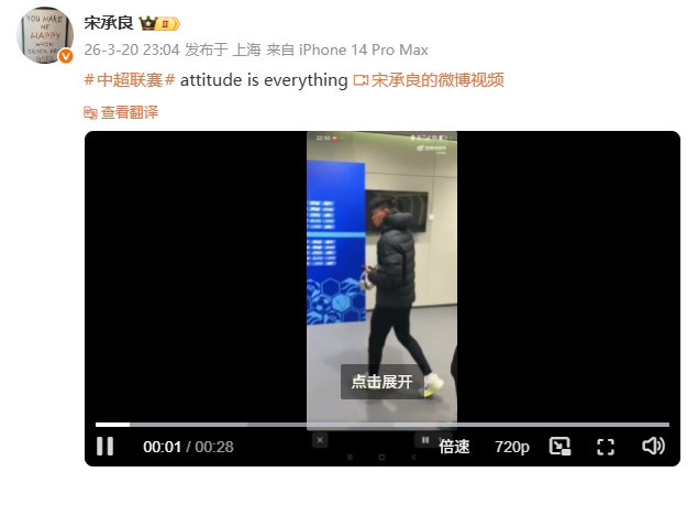 王钰栋双响当选最佳 混采区回应引争议 王钰栋双响当选最佳 混采区回应引争议