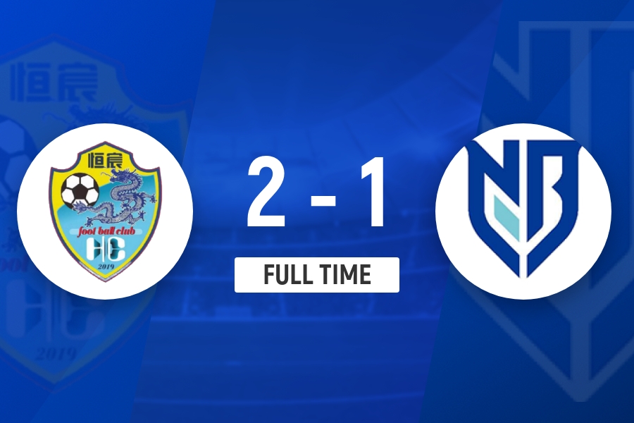 中甲首胜!广西恒宸主场2-1力克宁波 拉普辛阿达齐什维利建功 中甲首胜!广西恒宸主场2-1力克宁波 拉普辛阿达齐什维利建功