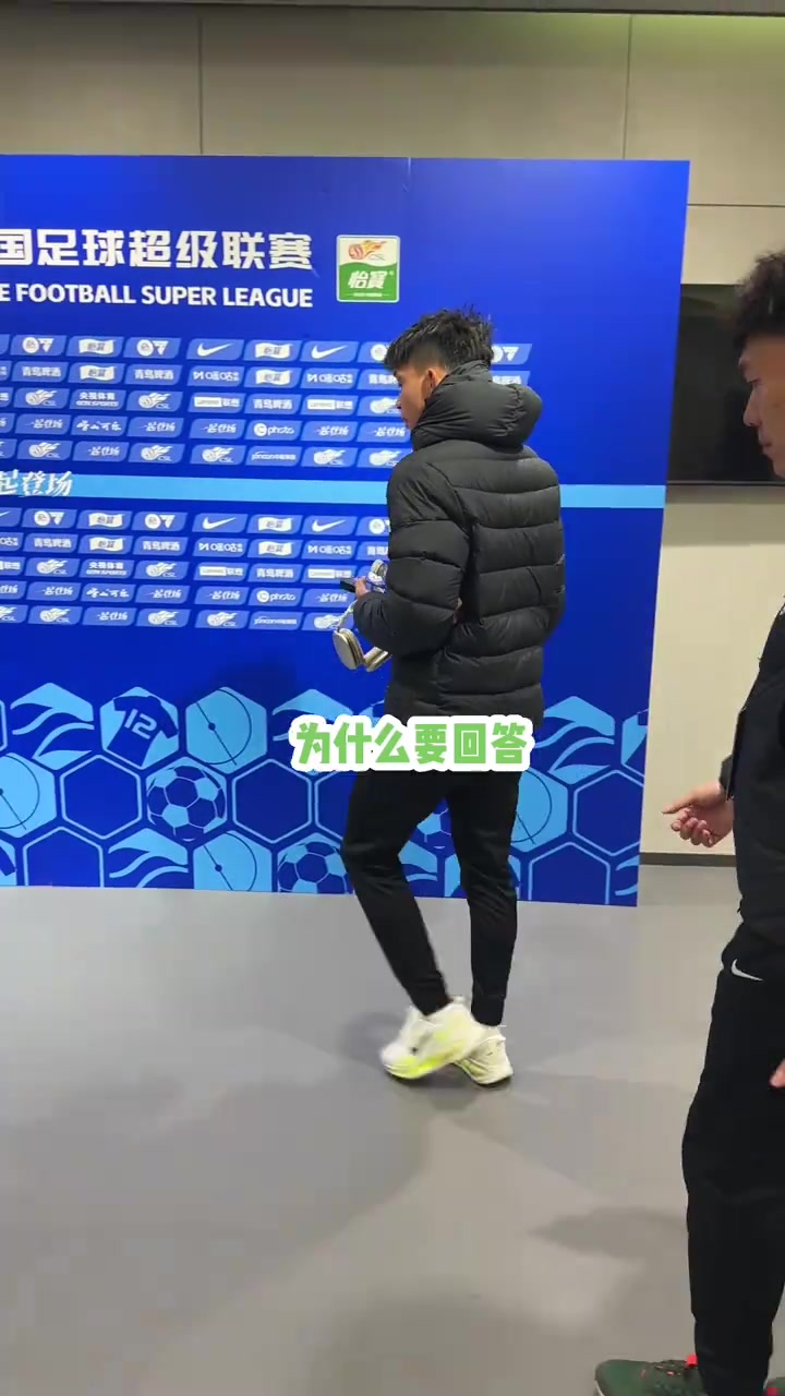王钰栋双响当选MVP 赛后混采区态度引争议 王钰栋双响当选MVP 赛后混采区态度引争议
